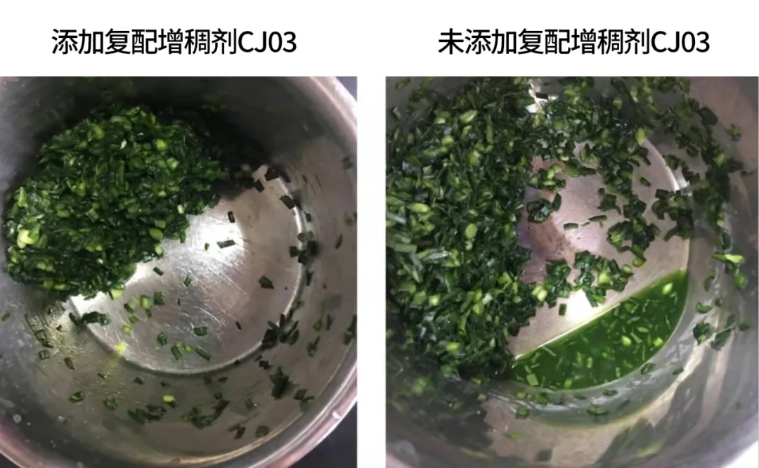 饺子加工辅料